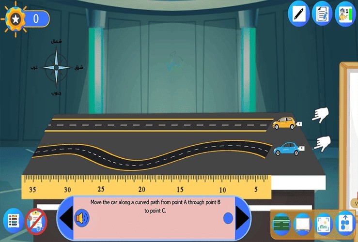The Difference between Distance and Displacement