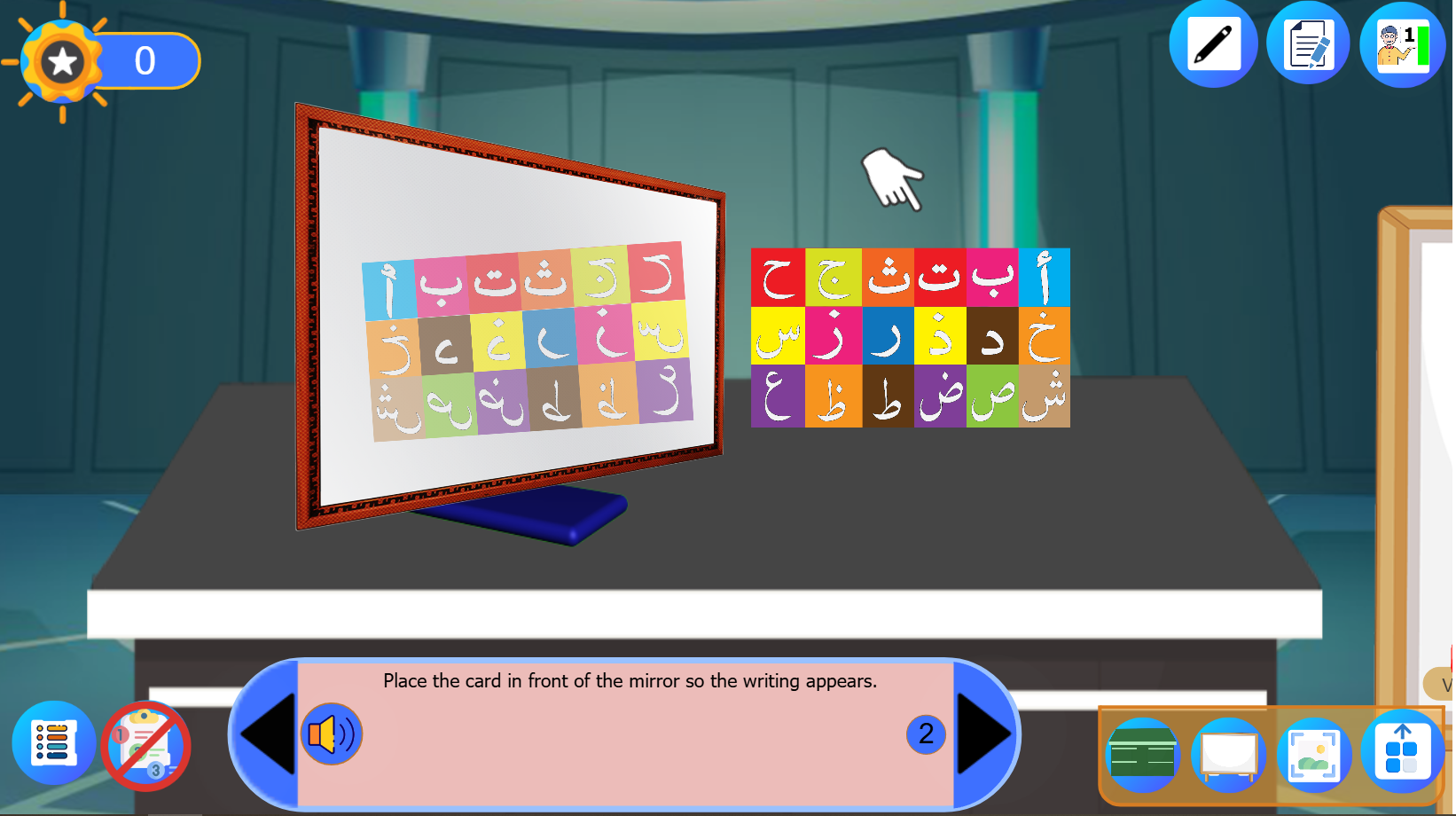 Properties of the Image in a Plane Mirror