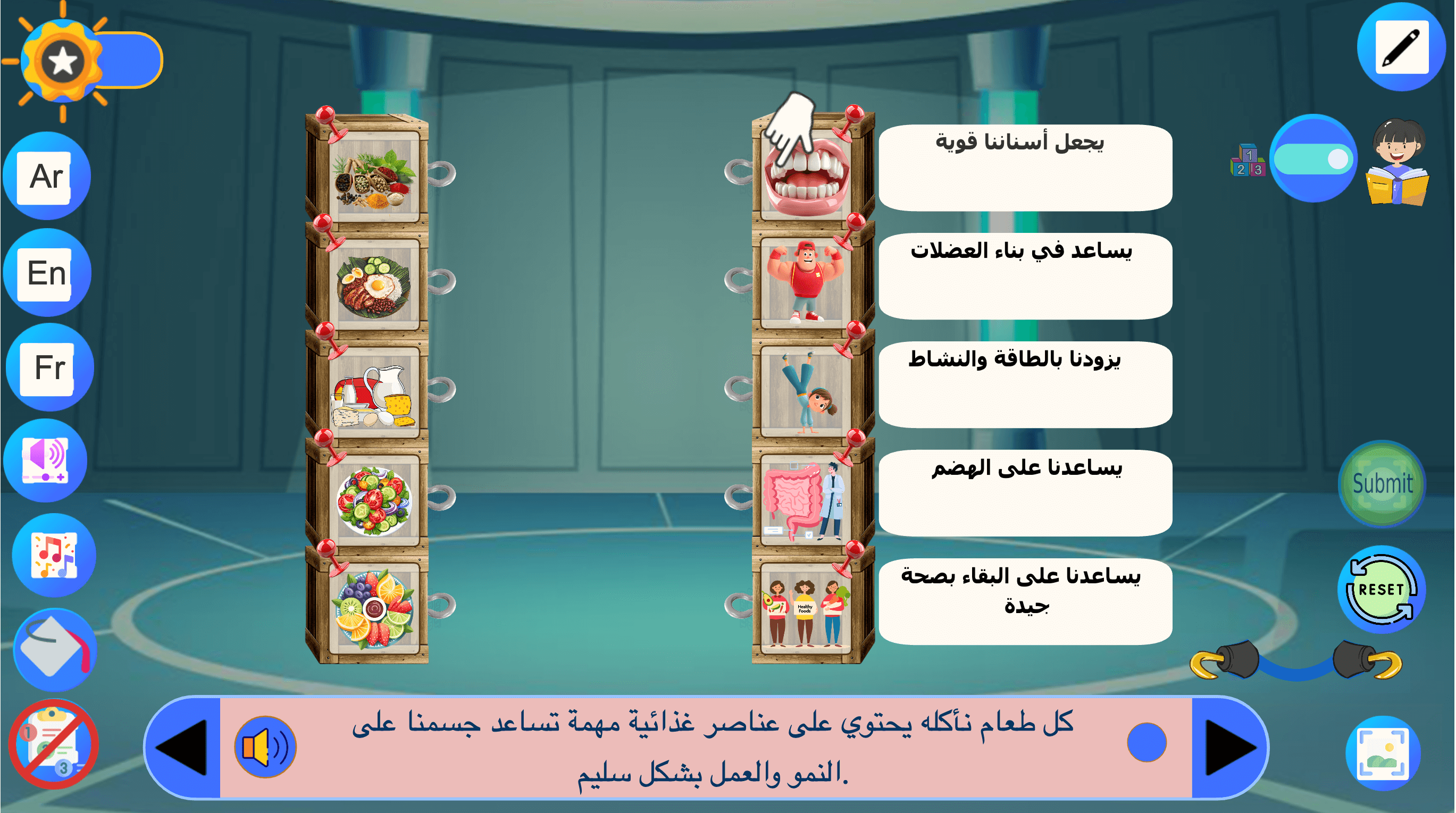 العناصر الغذائية ومصادرها